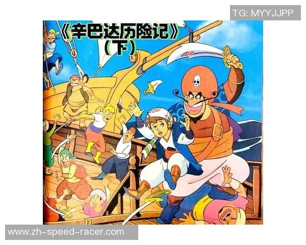 路易斯的奇幻冒险之旅探索未知世界的勇气与智慧